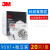 LISM9501V+ 防尘飞沫PM2.5防工业粉尘打磨透气KN95防护口罩 9501+20个/盒( KN95耳戴不带阀