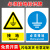 注意接地警示警告标识牌工作区机器机械高压设备必须连接地线标签 防雷接地PVC塑料板 20x30cm