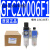 亚德客气源处理器油水分离过滤器GFC200-08 300-10 400-15 600-25 GFC30008-A-F1自动排水