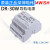 深圳明纬DR-30W-24V12V2.5A导轨式开关电源工业220转DC直流变压器 DR-30-12  (12V2.5A)