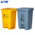 希万辉 黄色40L 加厚脚踏带盖垃圾桶医疗废物处理利器盒XWH0011