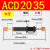 机械手配件大全上下双头油压缓冲减震器sacd20502w气缸2030双向 精品双头ACD2035全螺纹