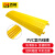 百舸 线槽减速带橡塑  室内外电线缆保护槽 黄色PVC单线线槽 大二线 PVC单线线槽100*27.5*3.5cm