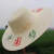 七仙女（Qixiannu）安全帽遮阳帽檐适用工地施工防晒帽农民草帽子直径43cm内径17cm