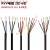 定制国标RVV电缆2芯3芯4芯5芯6芯电源信号控制护套线0.22F0.32F0. 7X0.2 100米