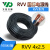万普日臻 国标多芯电缆 黑色RVV 4x2.5 100米/捆 多股多芯无氧铜电线软护套线