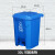 厨房脚踏式垃圾桶商用带盖脚踩分类户外环卫桶餐厨饭店大容量 30L可回收物脚踏桶-特厚