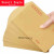 100个黄色信封牛皮纸信纸邮局标准常规信封工资袋信封 加厚1号黄色20个