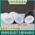 日本重松口罩配件滤棉静电棉碳片碳棉滤纸保护棉U2K滤芯防粉尘 KN95级滤棉60片(约7.5厘米) 均码