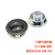 小喇叭扬声器0.25W 0.5W 1W 2W 3W 5W瓦4欧 8欧DIY音箱音响配件 直径40MM/43W