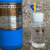 洗版液金属网纹辊清洗剂洗版液强力脱膜剂TS9800复合机涂胶辊清洗 1组(1大瓶+1小瓶)