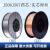 J506J507碳钢实心焊丝气保药芯焊丝低合金钢焊丝焊条氩弧焊高强度 J506实芯焊丝-1.0mm【5kg/盘】