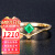 欧采妮（OUCERNY） 祖母绿戒指 18K金镶嵌钻石祖母绿女戒 宝石戒指 彩宝戒指 带证书
