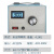 单相调压器220v交流接触式0-300v可调隔离电源直流调压变压器 STG-500VA隔离+滤波