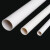海斯迪克 PVC穿线管 绝缘阻燃走线管耐磨加厚电线保护管 16mm 80根(1.5米/根) HKA-236