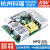 星舵明纬PCB电源MPQ-200B/200C/200D/200F用5V12V15V24V MPQ-200B  正负5V/正负12V