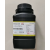 遄运无磷活性炭粉末状250g分析纯AR优级纯GR是检测土壤脱色用品500克 500g/瓶优级纯