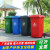 240l户外分类垃圾桶带轮盖子环卫大号容量商用小区干湿分离垃圾箱蓝色100升加厚桶可回收物Q 红色100升加厚桶 有害垃圾