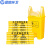 蓝鲸环卫【平口120*140cm/50只】黄色医疗垃圾袋LJHW-N0029