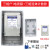 EFET上海人民三相380v四线电子电能表DTS7666电度表液晶表套装箱工程 电表(计数器款) 电表箱40A