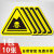 机械设备安全标识贴纸有电危险三角形警示贴当心触电小心当心机械 危险废物(1包10张)T09 5x5cm