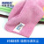 安格清洁 AG-F036 毛巾纤维抹布 35*35CM 单条颜色随机