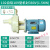 FS102/103耐腐蚀耐酸碱塑料化工泵抽水离心泵自吸泵防腐泵循环泵 102自吸109型机封380V(1.5KW)