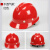 葱旭安全帽工地国标加厚透气施工工程头盔V型玻璃钢型电力防护帽印字 红色(不透气款)