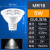 led灯杯MR16 12V低压节能GU5.3插脚灯泡白光3w5w射灯白光源 5W白光替换传统卤素灯50W