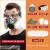 LISM防毒面具全面罩喷漆专用口罩呼吸防护罩防烟全脸防尘面罩放毒氧气 打农药专用升级款硅胶防尘毒7件