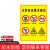 重点防火区域标识牌 部位严禁烟火易燃物禁止吸烟非工作人员入内 注意安全重点防火部位pvc塑料板 20x30cm