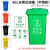 定制户外垃圾桶大容量商用带盖大号大码分类挂车物业小区环卫AA 240L加厚挂车桶分类(蓝色)