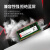 联想DDR5  4800MHz笔记本内存条1.1V低电压版 适用联想戴尔华硕惠普电脑加装 DDR5 4800 32G【单条】 机械革命旷世16Super/16Pro