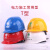 葱旭国家电网安全帽10KV电力工程施工头盔透气领导电工报警器定制印字 T型红色  无字 TLD-JG(GB2811-20