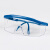1711AF眼镜防雾型防冲击护眼镜防风防沙护目镜1711防护眼镜 1711+眼镜布+眼镜盒