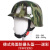 雨林军 德式防爆头盔PC防护盔部队训练安保执勤安全防暴M92	以上头盔都可以文字定制 单位；个