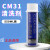 模具专用清洗剂CM-31 CM-36 CM-32模具洗模水除垢剂550ML CM-31 模具清洗剂 550ML CM-31