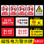 千惠侬禁止合闸有人工作磁性贴吸铁电力抢修警示牌设备调试安全标识牌. 定制 24x12cm