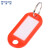 稳斯坦 (100个)彩色塑料钥匙牌 钥匙管理箱钥匙牌 分类可书写编号钥匙牌 红色 W518