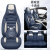 NEWNOW新款欧尚Z6专用座套全包围四季皮革毛垫座椅套蓝鲸汽车坐垫全毛垫 挪威蓝-卡通版