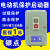 适用电磁启动器QZ610-4RF 10RF 17RF 电动机保护起动器380V磁力起动器 QZ610-4RF(1.5-4KW)