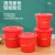 谋福 手提塑料水桶 红色塑料桶（38水桶：上直径35高30底直径24带盖）