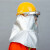 劳卫士LWS-022-C隔热披肩面屏 带安全帽铝箔耐高温 抗辐射热1000度防护面罩