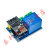 ESP8266 ESP-01/01S 继电器 WIFI 智能插座/开关模块 兼容Arduino 插座模块+ESP-01S模组