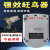 先明多种飞鸟05大面积无人场所使用10B33-大声+)超声波驱鸟器剪板V1279