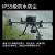 大疆 DJI 无人机 经纬M350RTK 大型巡检救援行业版航拍器 支持挂载 可载重 高清测绘【含TB65电池2块+电池箱】