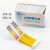 实验室pH1-14广泛试纸精密酸碱度测试水质ph值化妆品酵素尿 pH1-14广泛试纸5本