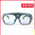 瑞谧适用电焊眼镜防打眼防强光防电弧脸部防护二保焊护眼焊工专用 添新透明眼镜送