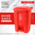 垃圾桶带盖脚踏式垃圾桶厨房垃圾桶大号制造业商用垃圾桶长方形分 100升红色特厚新料赠垃圾袋2包