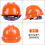朵能安全帽工地国标V型烤漆钢钉头盔玻璃钢透气工作帽子工程定制 v型玻璃钢透气款-按钮(橘色)